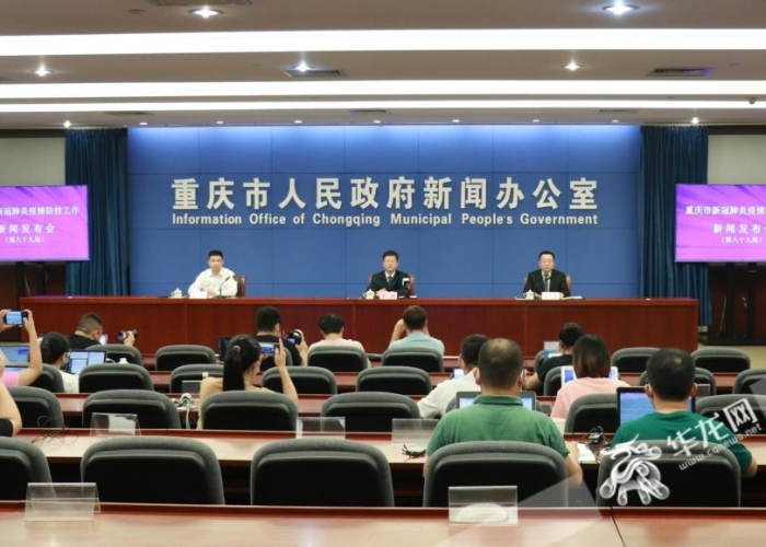 重庆疫情引起的原因是什么（重庆疫情病例源头）