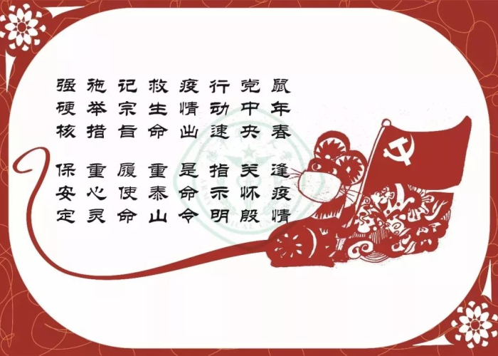 抗击疫情文配画（抗疫情精彩文案）