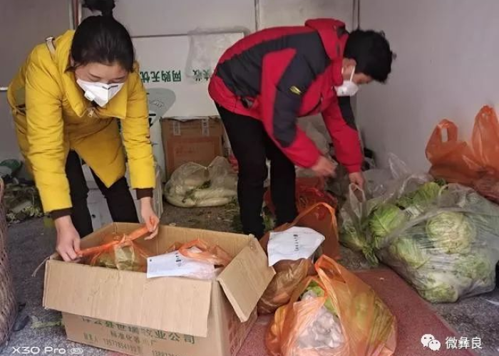疫情期间生活必需品配送（疫情期间的必需品）