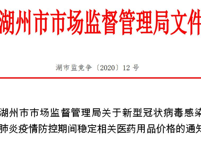 疫情期间准备的药品（疫情需要的药品用品有哪些）