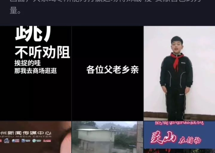 抖音上线新版疫情频道（抖音上线新版疫情频道怎么关闭）