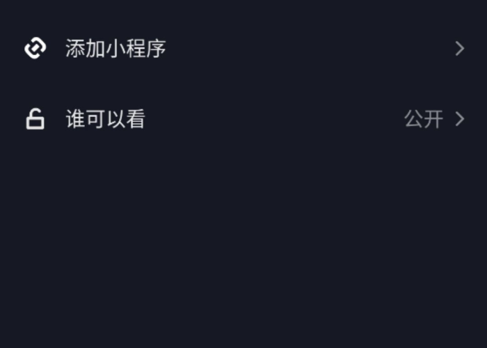 抖音上线新版疫情频道（抖音上线新版疫情频道怎么关闭）