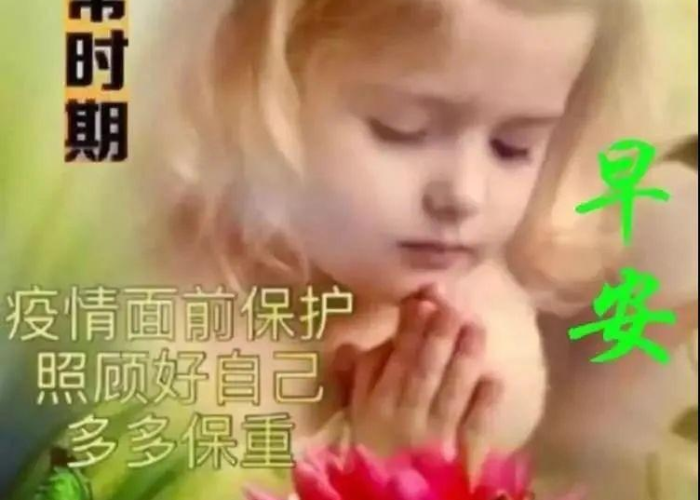 疫情期间该做什么防护措施（疫情期间应做好哪些防护）