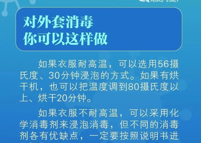 宣布疫情结束的日期怎么写（宣布疫情结束的日期怎么写文案）