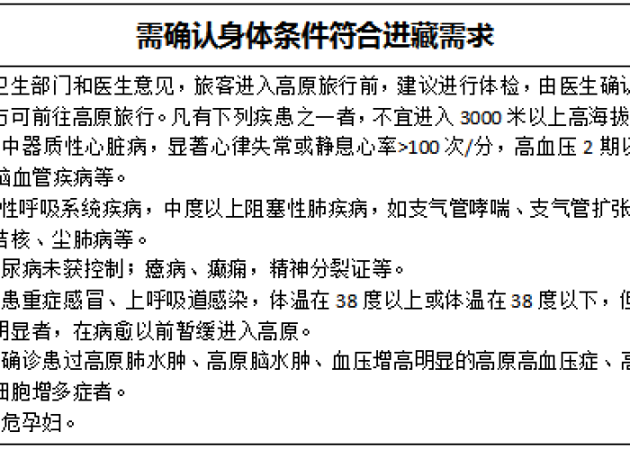 疫情期间我们平常要注意什么事项（疫情期间我们应该注意哪些方面）