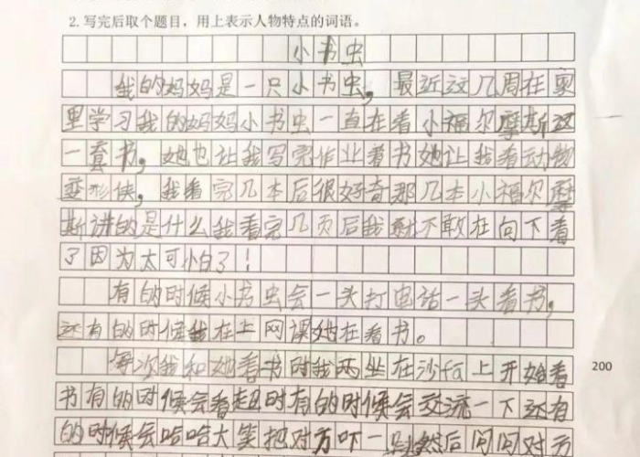 疫情下的我们作文怎么写（疫情下的我们作文怎么写三年级）