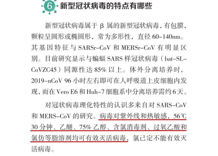 疫情期间让你感动的几件事情（疫情期间让你感动的几件事情作文）