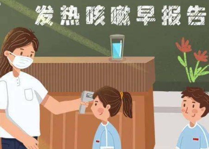 疫情要什么时候开学（疫情什么时候可以开学）