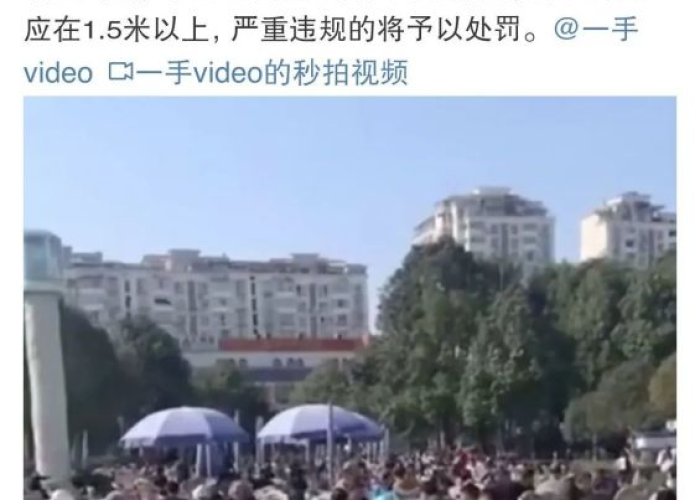 疫情结束还是解除（疫情正式结束）