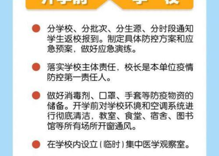 疫情爆发是几年（疫情爆发是几年几月几日）