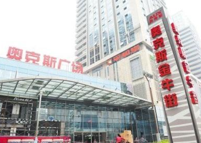 疫情爆发是几年（疫情爆发是几年几月几日）