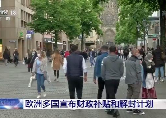 疫情解封的时间是哪一天（疫情解封多少天）