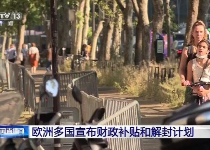 疫情解封的时间是哪一天（疫情解封多少天）