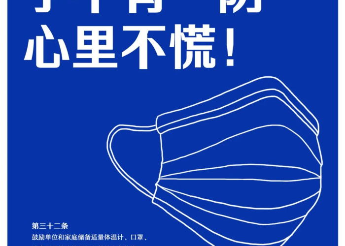 深圳疫情是什么原因引起的（深圳疫情的起因和源头）