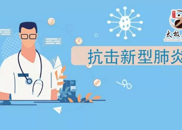 新冠疫情秒懂百科视频（新型冠状病毒肺炎疫情视频）