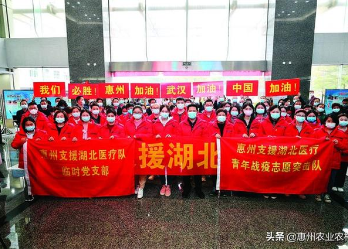 新冠疫情全国支援武汉出征视频（各地支援武汉医疗队出征视频）