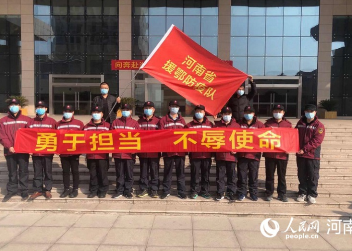 武汉疫情国内支援视频（武汉抗疫支援视频）