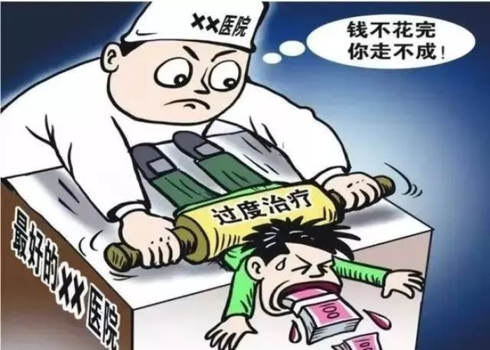 新冠疫情是谣言还是谎言（新冠疫情是谣言还是谎言呢）