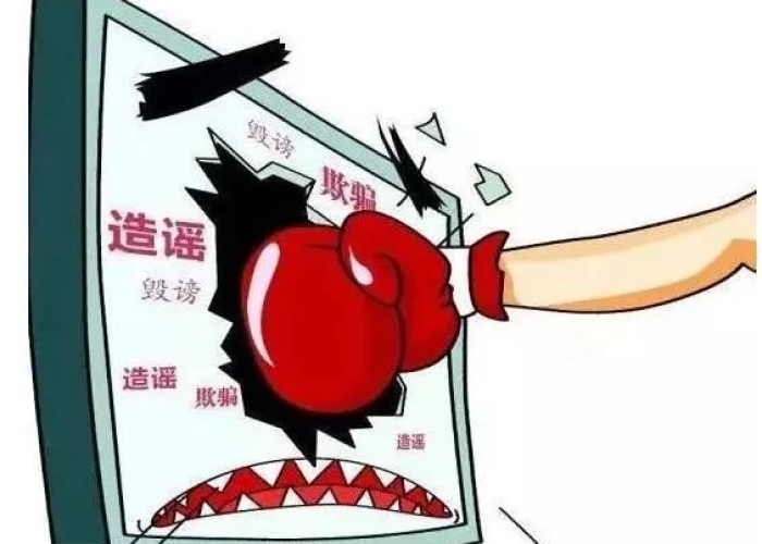 新冠疫情是谣言还是谎言（新冠疫情是谣言还是谎言呢）