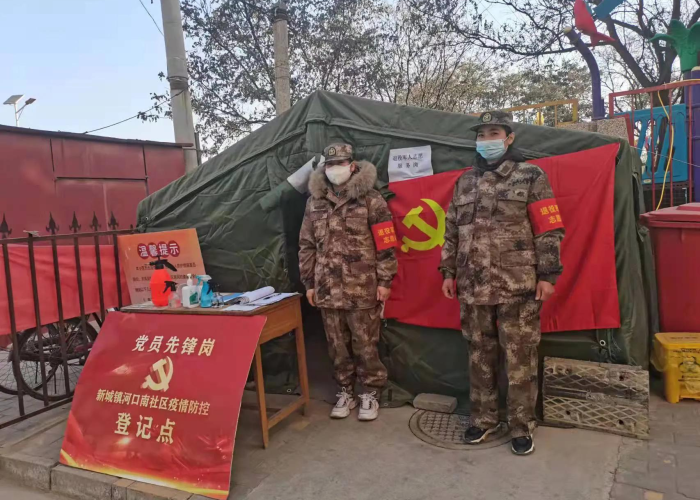 疫情防控志愿服务活动工作内容（疫情防控志愿服务活动简介）