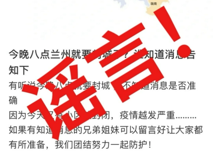 疫情哪里封锁了（疫情哪里封锁了最新消息）