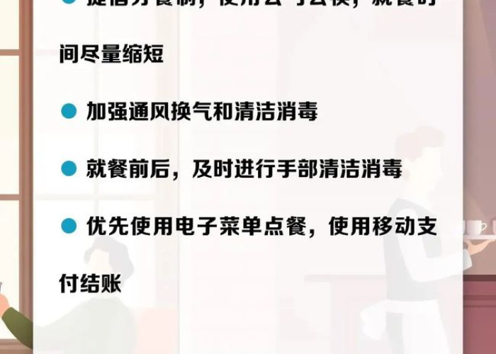 疫情什么时候能正式放开（疫情什么时候能停止?）