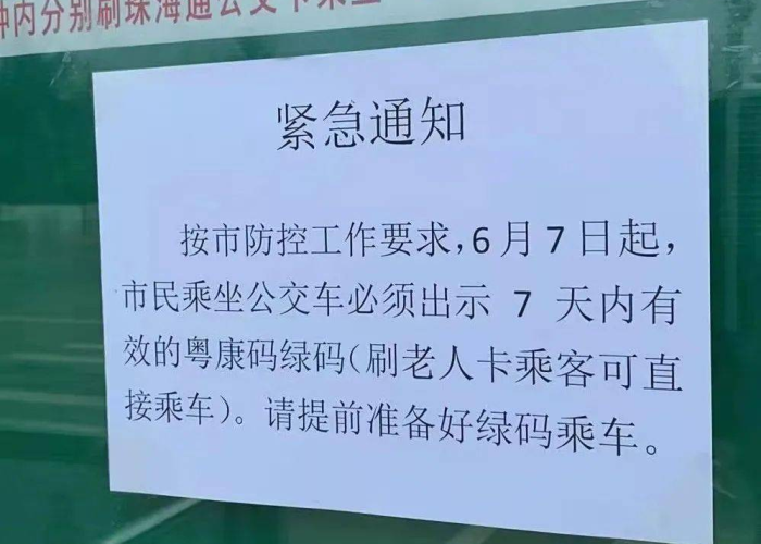 疫情从几月份开始封闭不给外贸（疫情从几月份开始封闭不给外贸加班）
