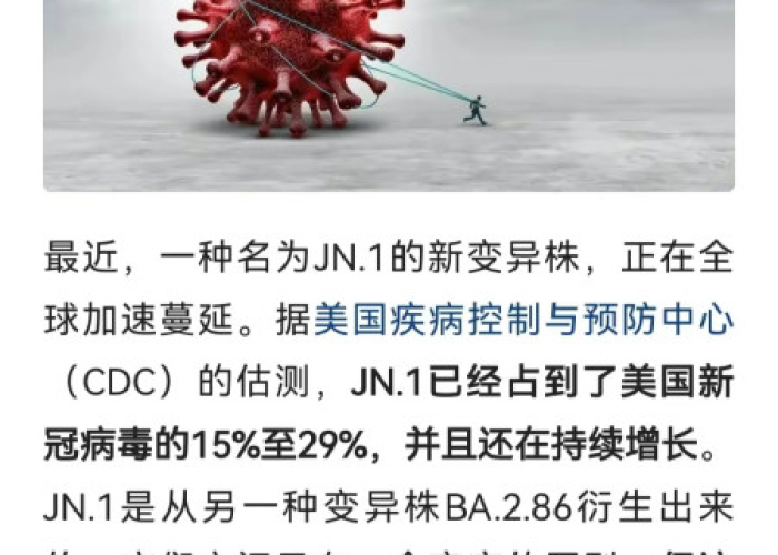 新冠疫情是好久开始的（新冠疫情从什么时候开始）