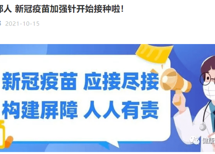 新冠疫情是好久开始的（新冠疫情从什么时候开始）
