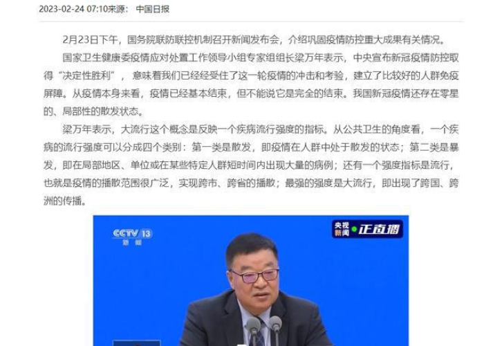 中国疫情2022年能结束吗（中国疫情到底能不能结束）