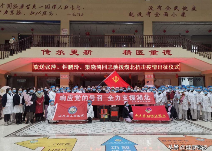 武汉疫情白衣天使出征感人视频（武汉抗疫白衣天使）