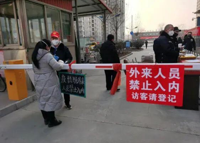 疫情开始的那一天（疫情开始的第一天是哪一天）