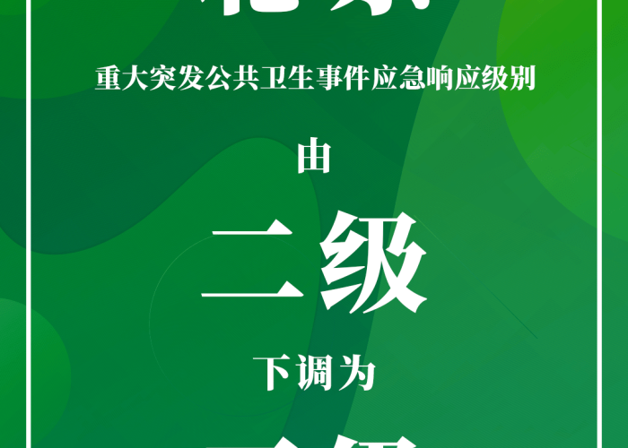 三年疫情背后到底是什么故事呢（疫情三年以后能好吗）