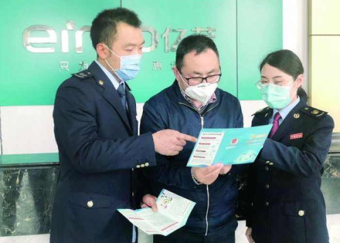 上海疫情期间税务减免政策（上海小微企业疫情期间税收）