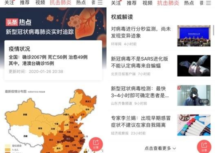 疫情今天最新消息今日头条（疫情今天最新消息今日头条发布）