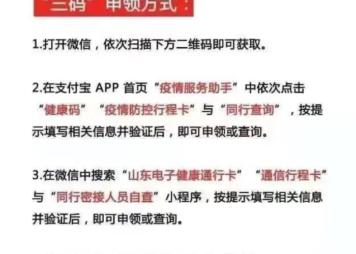 疫情封了一个月（疫情1个月能不能结束）