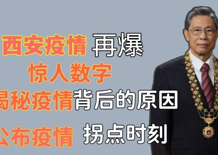 疫情背后揭露了什么问题（疫情背后揭露了什么问题呢）