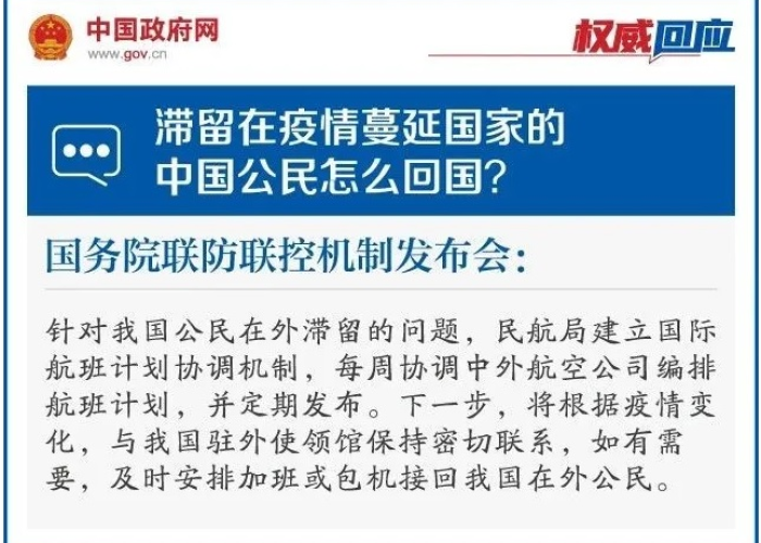 疫情对中国开放入境的国家（疫情对中国开放旅游的国家多少个）