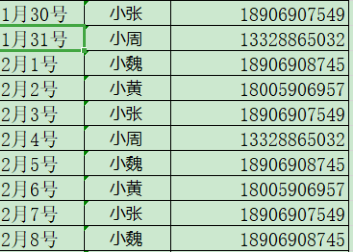 疫情什么时候放假2024（疫情几号放假）