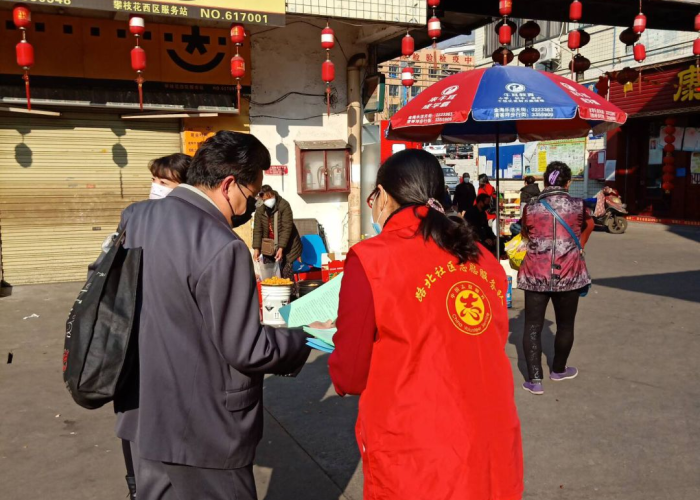 疫情志愿者回家（疫情来临志愿者在行动）