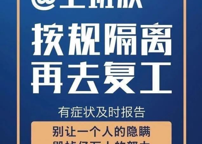 疫情什么时候消停（疫情什么时候结束防控什么时候取消）