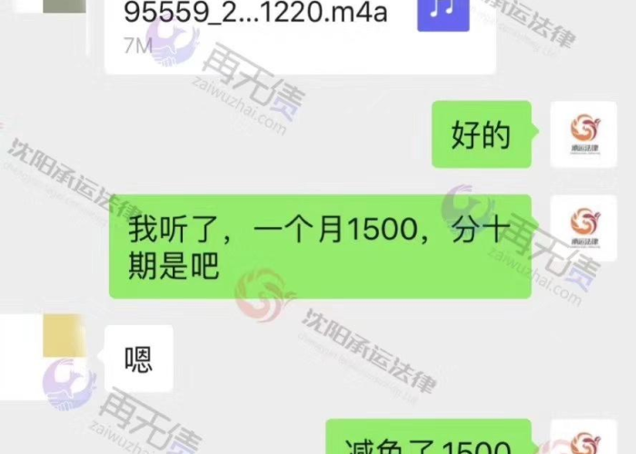 三年疫情造成多少人负债（疫情带来多少人的负债逾期了）