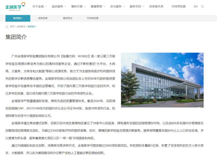 郑州疫情防控消息谣言（郑州疫情造谣）