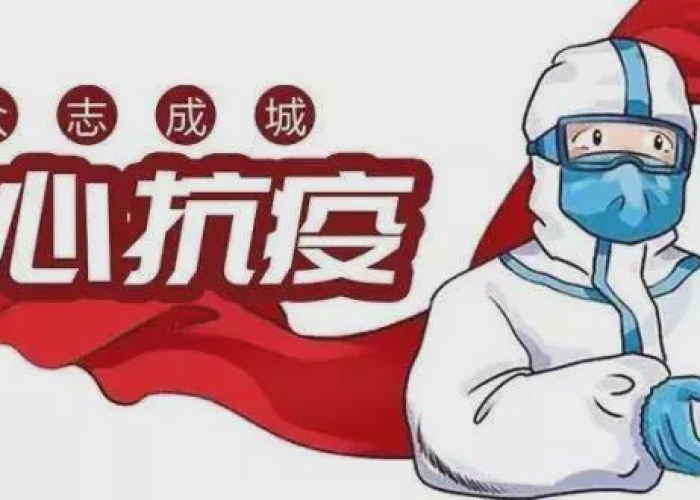 三年疫情结束时间是多少（疫情三年了）