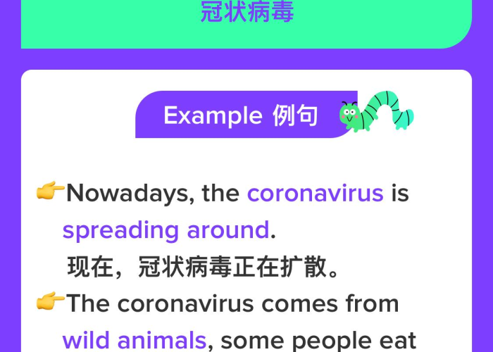 新型冠状肺炎疫情英语怎么说呢（新型冠状肺炎疫情英语怎么说呢怎么写）
