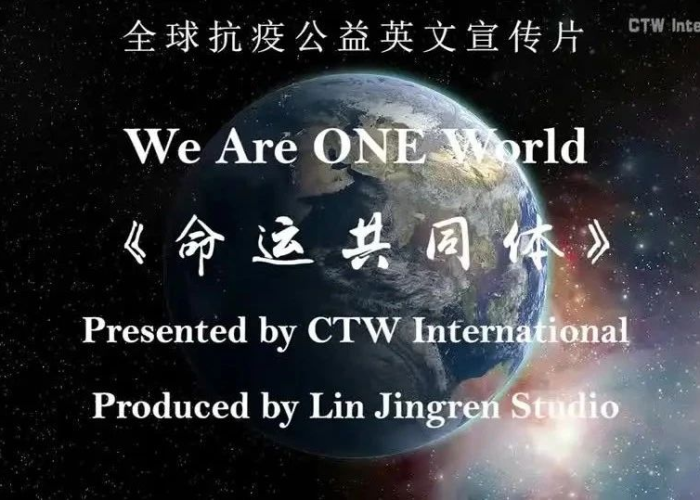 新冠疫情宣传片英文版（抗疫宣传片英文）