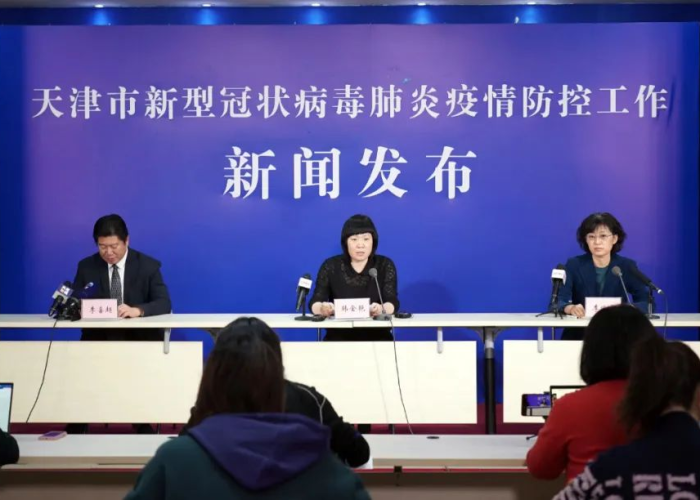 天津疫情全面放开时间（天津疫情防控什么时候解除）