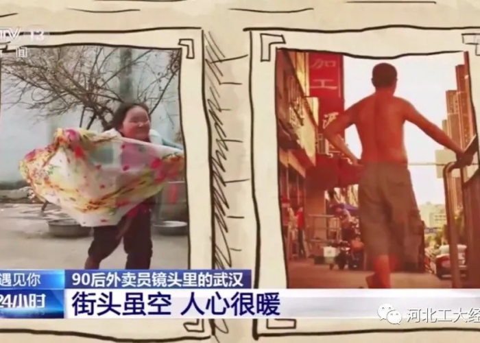 疫情爆发时的武汉（疫情爆发前的武汉）