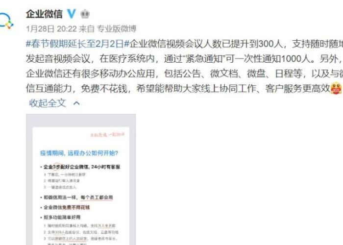 疫情不敢出门怎么回复（疫情不敢出门怎么回复他）