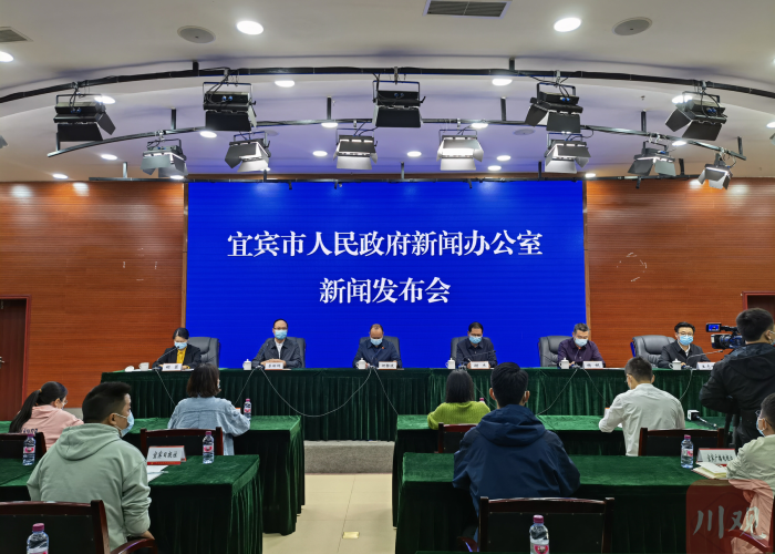宜宾疫情确诊（宜宾确诊病例）